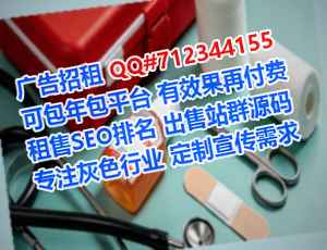 雁塔试管国际贸易经营部